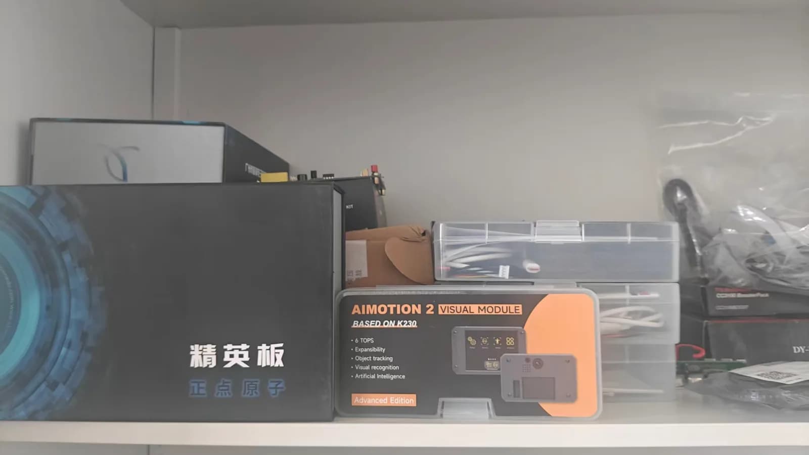 平台嵌入式与视觉开发器材
