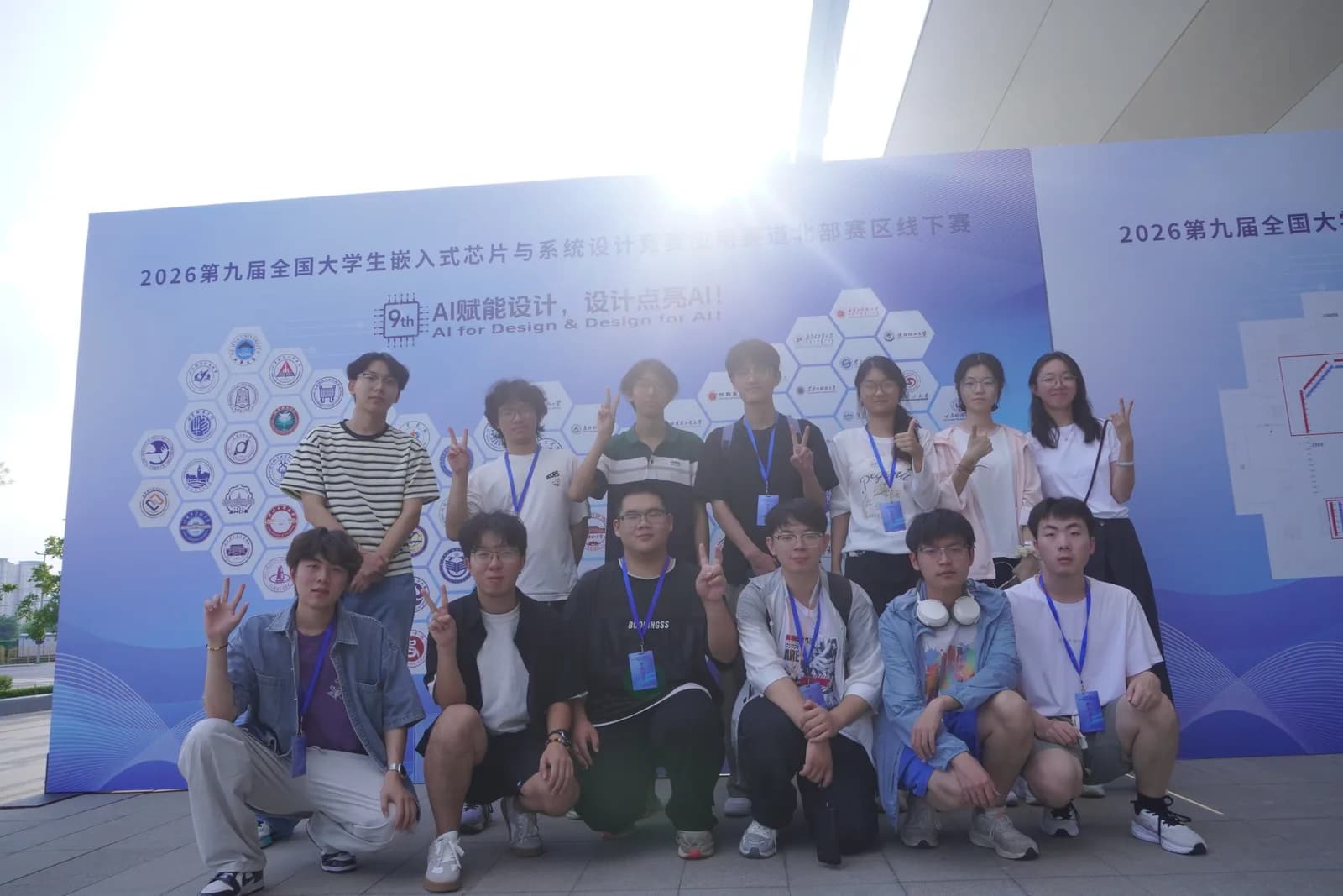 平台成员参加学科竞赛
