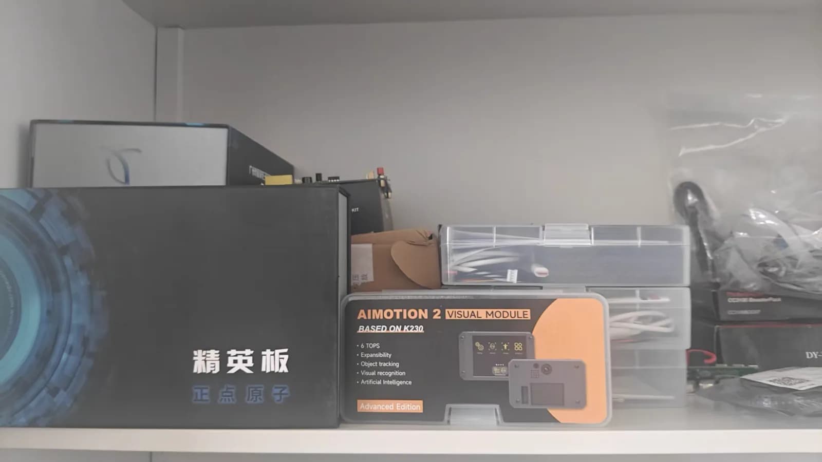 嵌入式开发板与视觉模块